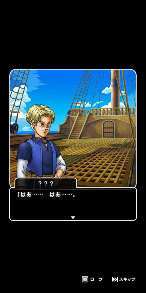 海賊アロン航海記～ゆうれい船を追え～開催画像