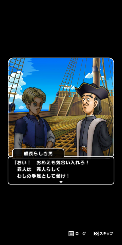 海賊アロン航海記～ゆうれい船を追え～開催画像